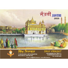 Jantri 2026 punjabi Nanakshahi Sikh Virasat