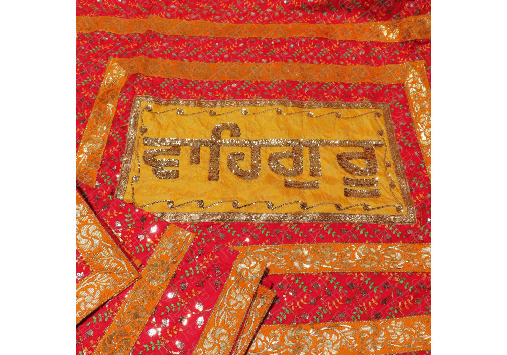 Rumala Sahib Double Designer golden Waheguru Rumala Sahib Double Designer golden Waheguru
