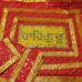 Rumala Sahib Double Designer golden Waheguru Rumala Sahib Double Designer golden Waheguru