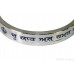 Kara Or Kada Stainless-Steel Engraved with Written Gurbani Color Silver Written in Black & Blue Colors Size-6.8cm to 7.7cm