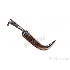 Kirpan Or Kirpaan Stainless-steel Engraved with arrows on a painted surface - Small Color brown Size 9 Inch