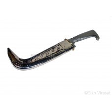 Kirpan Or Kirpaan Taksali Stainless-Steel & wood engraved cover With Iron (Punjabi: Sarabloh) Blade - Small Size 7 - 11 Inch