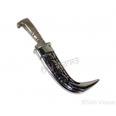Kirpan Or Kirpaan Taksali Iron (Punjabi: Sarabloh) engraved with Symbols and Iron Blade - Small Size 5 Inch