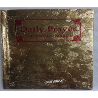 Daily Prayer English Pothi Sahib (Gurmukhi- Roman) (Size - 5 X 8 Inches)