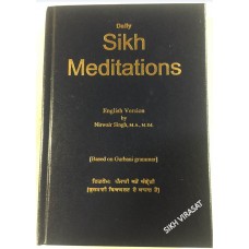 Daily Sikh Meditations Pothi Sahib (Gurmukhi- Roman) (Size - 5 X 8 Inches)