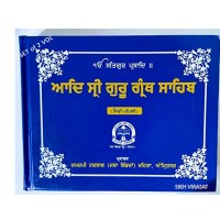 Sanchi Sahib Sri Guru Granth Sahib Ji in 2 Volumes Padd-chhed or  Pothi Sahib Gurmukhi (Punjabi), Damdami Taksal 