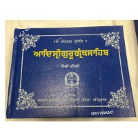Sanchi Sahib Sri Guru Granth Sahib Ji in 2 Volumes Larivaar or  Pothi Sahib Gurmukhi (Punjabi), Damdami Taksal
