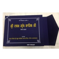 Sanchi Sahib Sri Dasam Granth Sahib Ji in 2 Volumes Larivaar Gurmukhi (Punjabi), Takhat Sachkhand Sri Hazur Abchalnagar Sahib