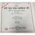 Tika/Teeka Sri Guru Granth Sahib Ji Hindi Vol. 4 by Dr. Ajit Singh Aulakh