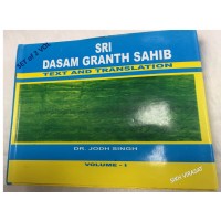 Tika or Teeka Sri Dasam Granth Sahib Ji English translation by Dr. Jodh Singh 2 vol.