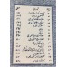 Nitnem Gutka or Pothi Sahib Urdu (Size 110mm x 165mm) 11 X 17 cm  ( 5 X 7 Inches)