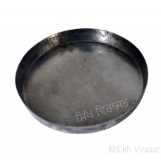 Thal (Punjabi: ਥਾਲ) Or Thali or Plate Iron (Punjabi: Sarabloh) Size 11 Inch 