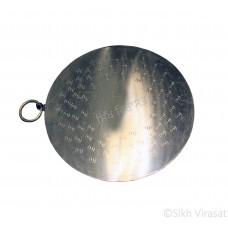 Tavi; Loh Kunda Pan (Punjabi: ਤਵੀ) Iron (Sarabloh) Size – Small Diameter: 20 Inch