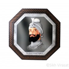 Shri Guru Gobind Singh Ji Photo, Hexagon Shaped Frame with Attractive Pattern, Size – 10x20