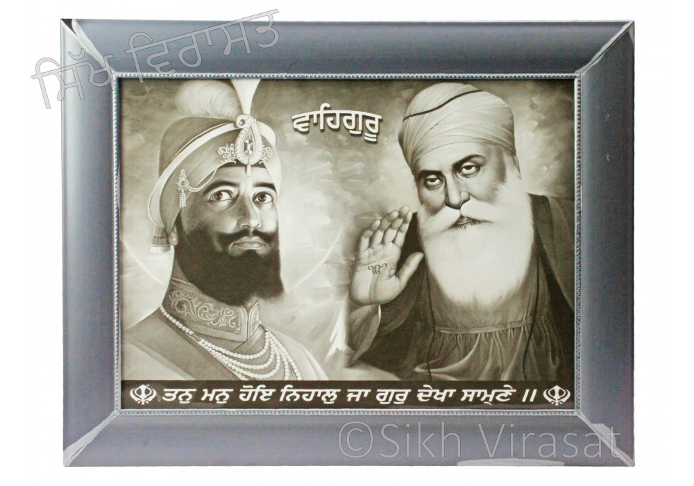 Guru Nanak Dev Ji And Guru Gobind Singh Ji Photo Picture Framed Size 12" X 9"