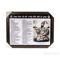 Shri Guru Gobind Singh Ji’s Hukamnama (52 Teachings) Colored Photo, Wooden Frame with attractive pattern, Size – 17x23