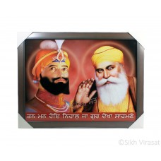 Shri Guru Nanak Dev Ji & Shri Guru Gobind Singh Ji colored Photo with a quote, Wooden Frame with smooth matte finish, Size – 17x23