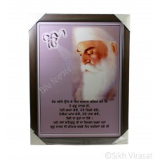 Shri Guru Nanak Dev Ji Photo with a quote, Wooden Frame with matte finish, Size – 17x23