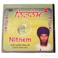 Nitnem Path by Bhai Jarnail Singh Ji (Damdami Taksal Wale) ACD 