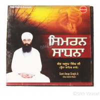 Simran Sadhna Kirtan by Sant Anoop Singh Ji Album ACD 
