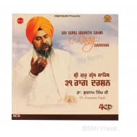 Sri Guru Granth Sahib Ji 31 Raag Darshan Gurbani Kirtan By Dr. Gurnaam Singh ACD