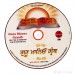 Guru Maneo Or Manyo Or Maneyo Or Manio Granth 3D Animation Film Or Sikh Heritage DVD