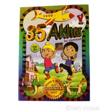 35 Akhar - Learning Gurmukhi/Punjabi - The Way Never Done Before DVD 
