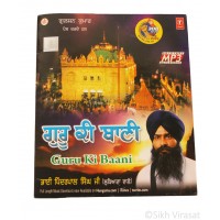 Guru Ki Baani Or Bani Gurbani katha Explained by Bhai Pinderpal Singh Ji Original MP3 