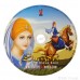 Sundri The Brave Kaur Animated Movie Sikh Movie Or Saluting The Sikh Women VCD 