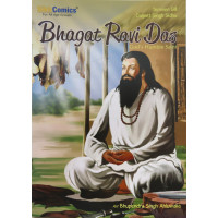 Bhagat Ravidas Book By: Daljeet Singh Sandhu