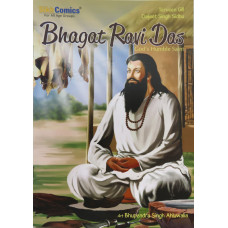 Bhagat Ravidas Book By: Daljeet Singh Sandhu