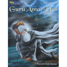 Guru Amar Das - The Third Sikh Guru
