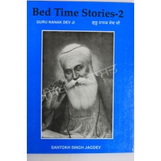 Bed Time Stories-2 GND