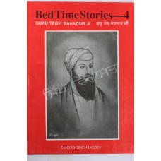 Bed Time Stories-4 GTB