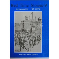 Bed Time Stories-9 Sikh Sardar