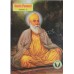Navin Paneeri : Balam Sakhian Guru Nanak Dev Ji (Vol. 3)
