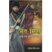 Sherdil Sssodhi