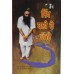 Sikh Bali De Bakre