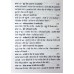 Guru Gobind Singh Ji – Mnukhta De Guru (Punjabi: ਗੁਰੂ ਗੋਬਿੰਦ ਸਿੰਘ ਜੀ - ਮਨੁੱਖਤਾ ਦੇ ਗੁਰੂ) Writer – Sohan Singh Seetal, Publisher – Lahore Books, Ludhiana 