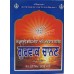 Gurwak Chanan-1