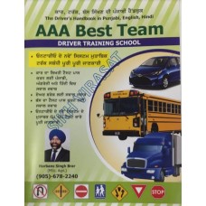The Drivers handbook in Punjabi, English and Hindi (Driving book)