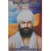 Paras Hoa Parsho