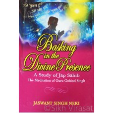 Basking In the Divine Presence - A Study Of Jap Sahib - The Meditation Of Guru Gobind Singh - Writer Jaswant Singh Neki Pubisher- Singh Brothers, Amritsar