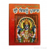 Shri Vishnu Puran (Maharishi Ved Vayas Rachit) (Punjabi: ਸ੍ਰੀ ਵਿਸ਼ਨੂੰ ਪੁਰਾਣ - ਮਹਾਰਿਸ਼ੀ ਵੇਦ ਵਿਆਸ ਰਚਿਤ) Author – Maharishi Ved Vayas, Punjabi Translator – Rajesh Sharma (M.A.), Publisher - B. Chattar Singh Jiwan Singh, Amritsar 