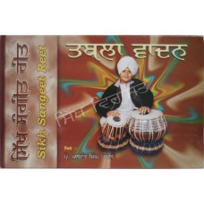 Tabla Wadan