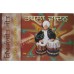 Tabla Wadan