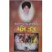 Panj Tat