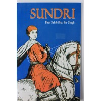 Sundri