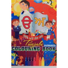 Colouring Book PA