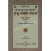 Shri Guru Hargobind Sahib Ji 4